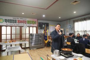 백석청년회 제36주년 창립기념식 의 사진