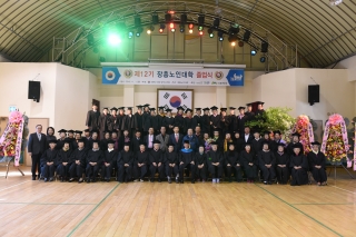  장흥노인대학 졸업식 사진