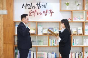 임용장 교부식 의 사진