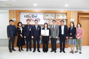 임용장 교부식 의 사진