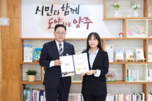 임용장 교부식 의 사진