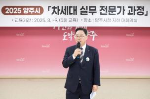 차세대 실무 전문가 과정 의 사진