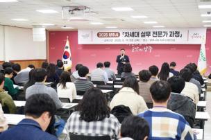 차세대 실무 전문가 과정 의 사진
