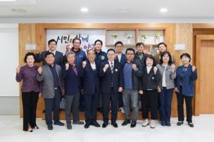 회천발전협의회 면담 의 사진