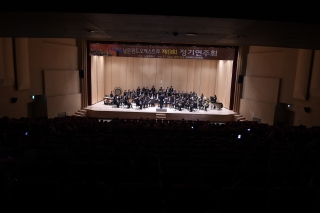  남문윈드오케스트라 정기연주회 의 사진