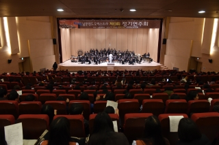  남문윈드오케스트라 정기연주회 의 사진