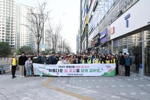 옥정2동 봄철 꽃 심기 사진