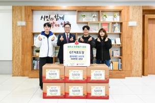거호 태권도장 기부식 사진