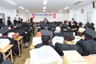  백석노인대학 졸업식 의 사진