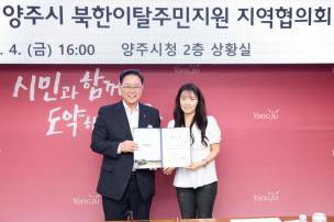 북한이탈주민지원 지역협의회 의 사진