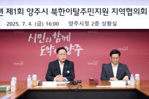 북한이탈주민지원 지역협의회 의 사진