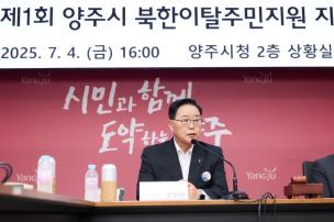 북한이탈주민지원 지역협의회 의 사진