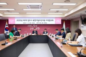 북한이탈주민지원 지역협의회 의 사진