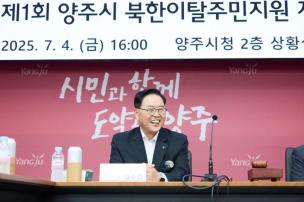 북한이탈주민지원 지역협의회 의 사진