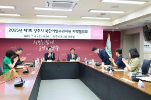 북한이탈주민지원 지역협의회 의 사진