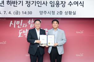 하반기 정기인사 임용장 수여 의 사진