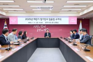 하반기 정기인사 임용장 수여 의 사진