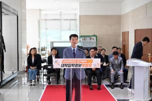 미래교육 페스타 의 사진