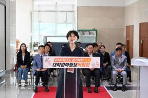 미래교육 페스타 의 사진