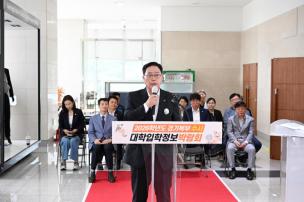 미래교육 페스타 의 사진