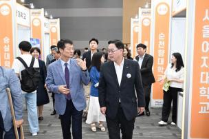 미래교육 페스타 의 사진