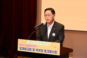 미래교육페스타 특강 의 사진
