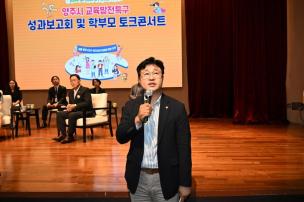 미래교육페스타 특강 의 사진
