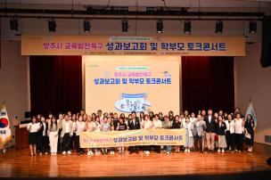 미래교육페스타 특강 의 사진