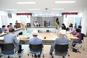대한노인회 분회장 회의 사진