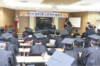  양주2동 노인대학 졸업식 의 사진