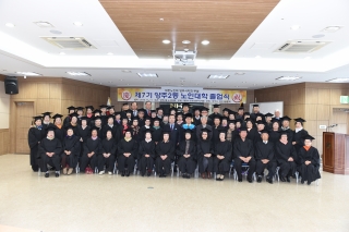  양주2동 노인대학 졸업식 의 사진