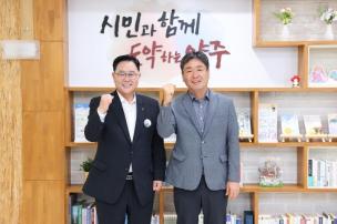 선거관리위원회 내방 사진