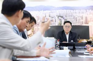 주요 현안 업무보고 사진