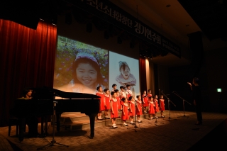  양주소년소녀 합창단 정기공연 의 사진