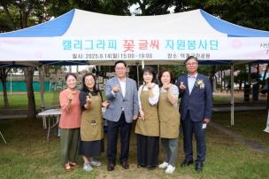 회천2동 주민총회 및 어울림 문화축제 사진