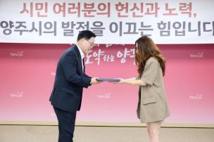 시민 포상의 날 의 사진