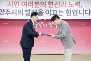 시민 포상의 날 의 사진