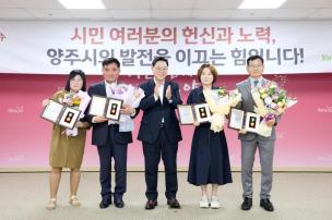 시민 포상의 날 의 사진