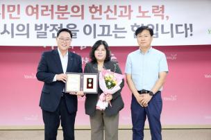 시민 포상의 날 의 사진