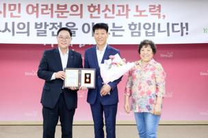 시민 포상의 날 의 사진