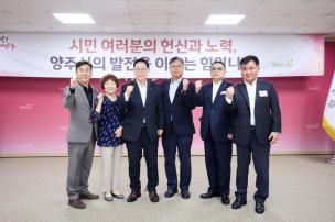 시민 포상의 날 의 사진