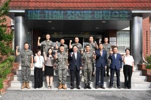 추석명절 제8기동사단 위문 사진