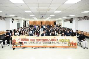서울대학교 캠퍼스투어 사진
