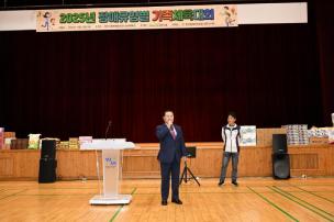 장애아동 유형별 체육대회 의 사진