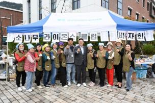 희망복지관 노인의 날 기념 다울림축제 의 사진