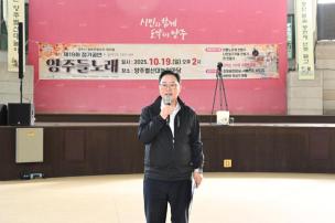 양주들노래 정기공연 사진