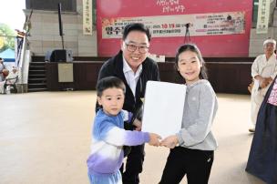 양주들노래 정기공연 의 사진