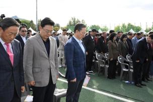 양주시민의 날 기념식 및 시민화합 체육대회 의 사진