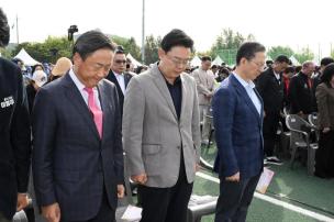 양주시민의 날 기념식 및 시민화합 체육대회 의 사진