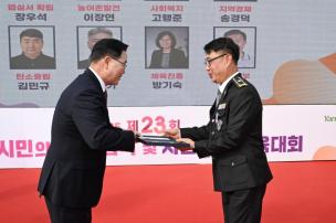 양주시민의 날 기념식 및 시민화합 체육대회 의 사진